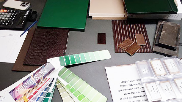 Авторское сопровождение