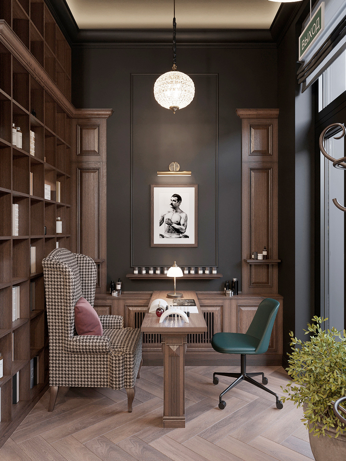 Барбершоп Шаветт 64м2, Минск<br> #DZ_Sha